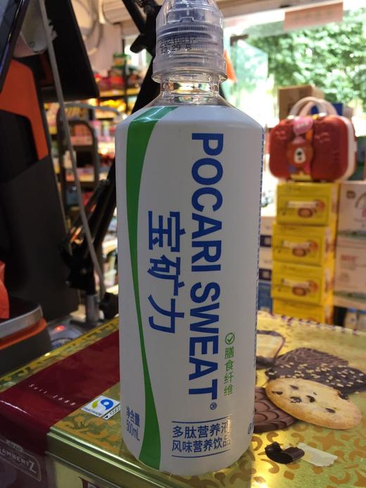 宝矿力多肽营养液风味营养饮品 商品图0