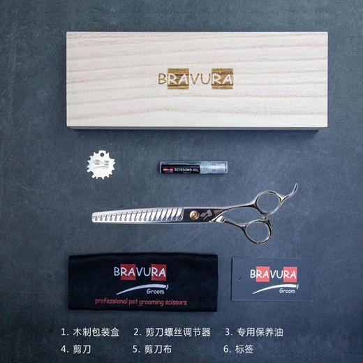 鱼骨剪 B3T3-70意大利BRAVURAGROOM 宠物美容B系列  商品图4