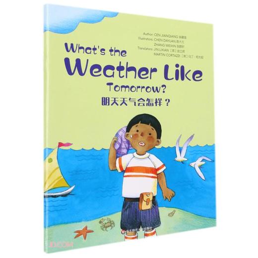 明天天气会怎样?=What's the weather like tomorrow? 商品图0