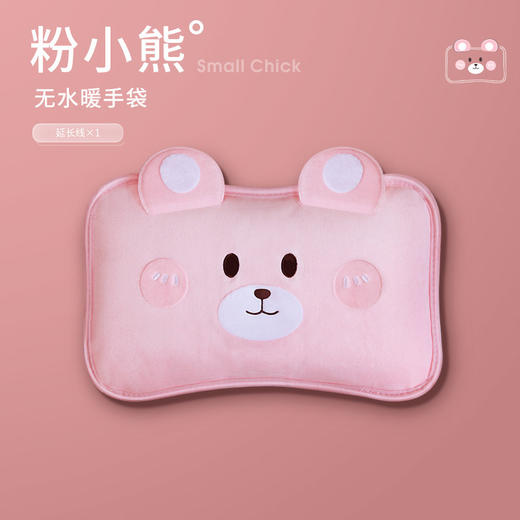 【暖水袋】-卡通暖脚宝宝暖水袋电热水袋暖手宝插电防爆 商品图6
