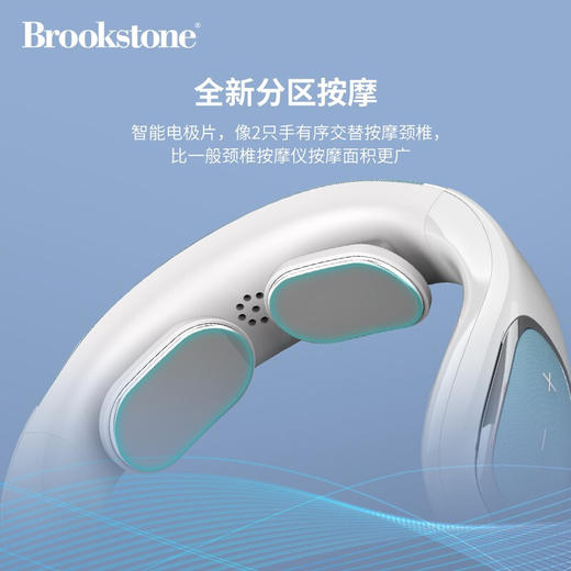 HK| Brookstone智能颈椎按摩仪Neck S1（普通快递） 商品图6