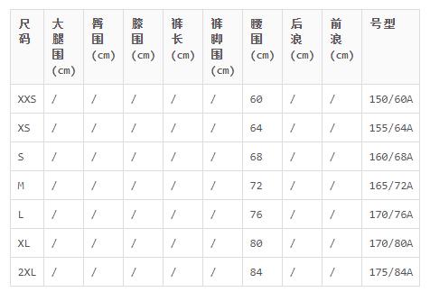 阿迪达斯adidas 女裤针织运动裤三条纹时尚加绒保暖收口长裤DP2384 商品图3