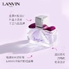 Lanvin 浪凡我愿意女士香水50ml 商品缩略图2