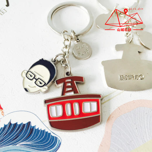 山城重庆索道钥匙扣/创意/旅游纪念品伴手礼 商品图3