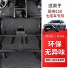 御马汽车丝圈脚垫适用 蔚来es6脚垫 蔚来es8脚垫 ec6脚垫 et7专车定制 商品缩略图1
