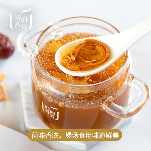 【昀蓉时光· ·新会正宗孢子头虫草花】孢子头硕大·身形纤细（100g/盒  200g/盒) 商品图3