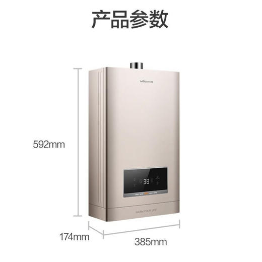 万和（Vanward）热水器JSQ30-16L2（16升天然气） 商品图11