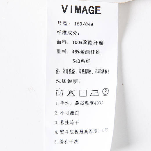VIMAGE/纬漫纪V1703307外套 商品图10