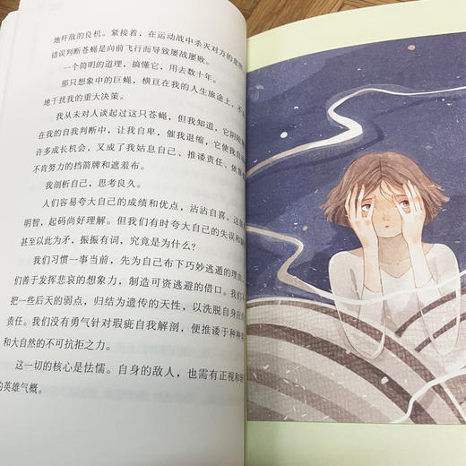 九芒星的钥匙   4年级正版现货速发|名师推荐|小学生课外阅读四年级 商品图1