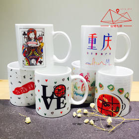 重庆马克杯/创意杯子/山城原创旅游纪念品
