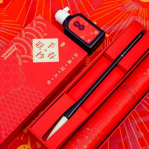 手抄春联 传统仪式感 迎接新年 万年红春联 新年套装 商品图2