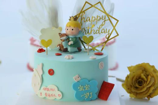 蓝色小王子 商品图0