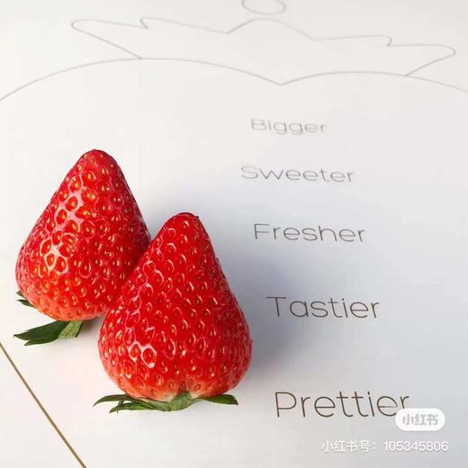 草莓的好处 商品图0