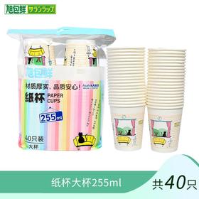 旭包鲜喵语纸杯40支255ml