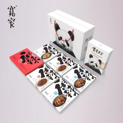 宽窄白色熊猫礼盒套餐一 商品图4