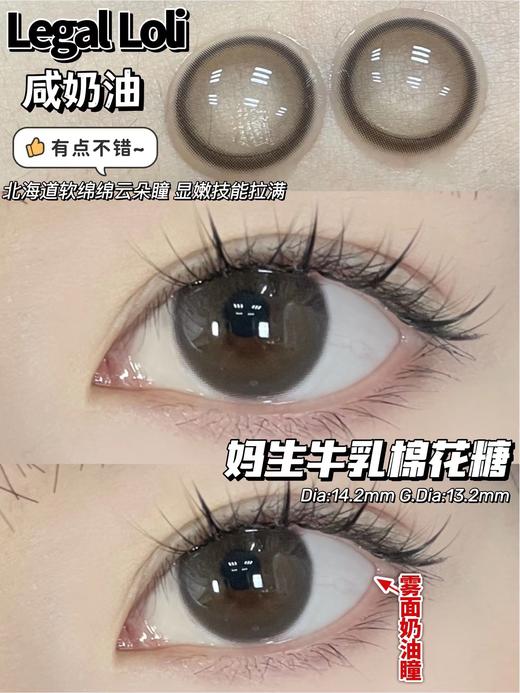 Legal  Loli&NOBLE GIRL年抛 联名特惠 商品图3