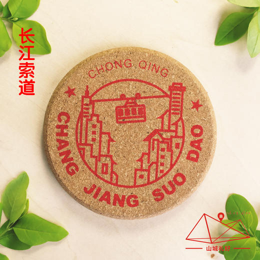 山城小景杯垫/软木/重庆原创伴手礼/旅游纪念品 商品图2