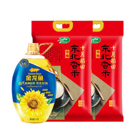 TY分两个包裹 金龙鱼 自然葵香阳光葵花籽油+十月稻田 寒地东北香米【鲜享2.0】