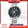 西铁城官方旗舰店日本正品舒博钛休闲商务光动能手表男AT8218-81E 商品缩略图5