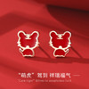 IU925纯银小迷“虎”耳钉送女友闺蜜节日生日礼物 商品缩略图0