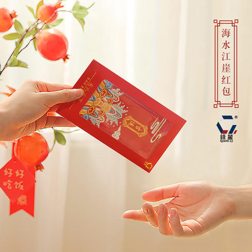 【红包】-刺绣国潮红包2022布艺收纳千元红包 商品图2