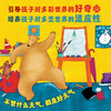 比尔熊幼儿认知双语故事 商品缩略图4