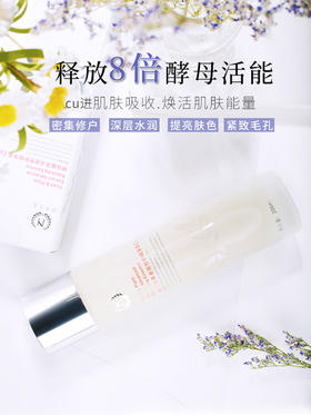 国货性价比之王——自然之名酵母水