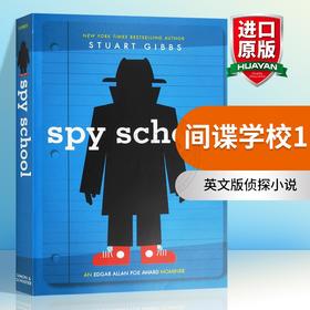 间谍学校1 英文原版 Spy School 儿童英语课外阅读章节书 英文版侦探小说 进口原版书籍 Stuart Gibbs