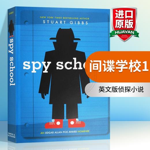 间谍学校1 英文原版 Spy School 儿童英语课外阅读章节书 英文版侦探小说 进口原版书籍 Stuart Gibbs 商品图0
