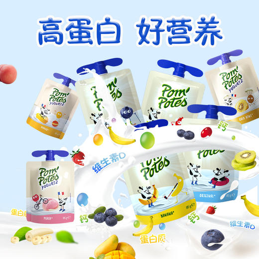 法优乐儿童酸奶 商品图1