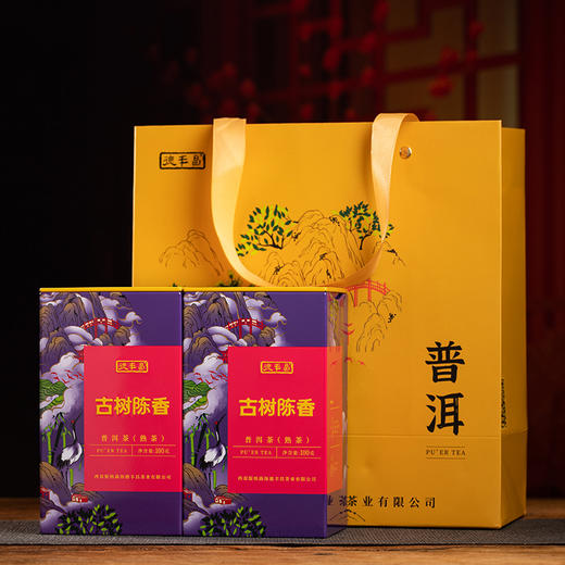 德丰昌【古树陈香】2021年古树普洱+陈香普洱 云南普洱熟散茶100克/罐 商品图3