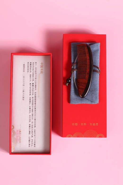 LP0027半梭木梳 紫光檀+赞比亚血檀木梳 商品图4