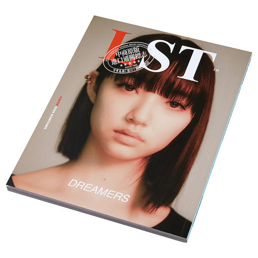 【中商原版】BOURGEOIS 8TH 东京版 山下智久 日文原版 TOKYO EDITION 商品图2