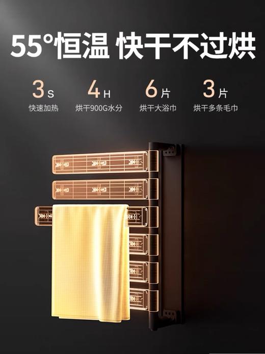 先锋电热毛巾架家用卫生间免打孔浴室置物架卫生间加热烘干浴巾架 商品图2