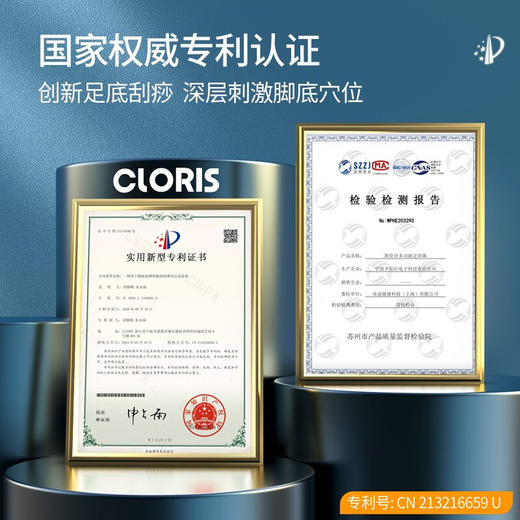 HK | 德国凯伦诗(CLORIS)足心刮痧足浴盆F711（普通快递） 商品图4