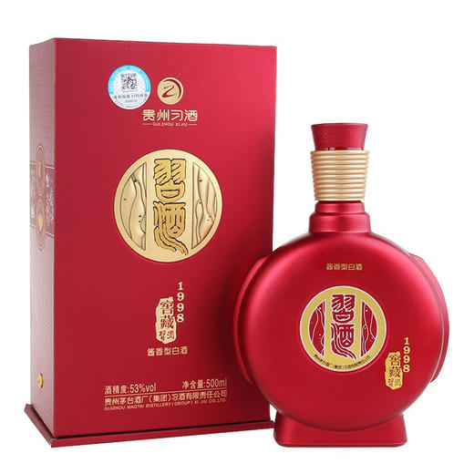 【推荐】习酒 窖藏1998 红色 酱香型 53度  500ml 商品图1