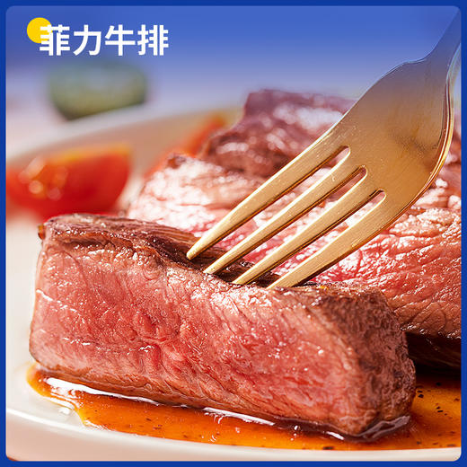 【双12狂欢购】小牛凯西牛排套餐（菲力牛排130g*4+眼肉牛排130g*3+西冷牛排130g*3+黑椒酱20g*10+牛排夹） 商品图1