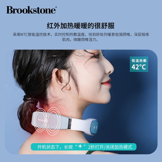 HK| Brookstone智能颈椎按摩仪Neck S1（普通快递） 商品图4