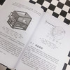 光电光谱分析技术与应用 商品缩略图7