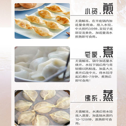 YP完美优品深海鲅鱼水饺408克*8袋  商品图3