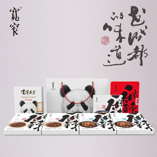 宽窄白色熊猫礼盒套餐一 商品图1