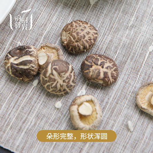 【昀蓉时光 · 湖北臻品级厚肉大花菇】不使用任何农药肥料·香气浓郁爽口细嫩·入菜煲汤均可（200g/盒  400g/盒） 商品图2