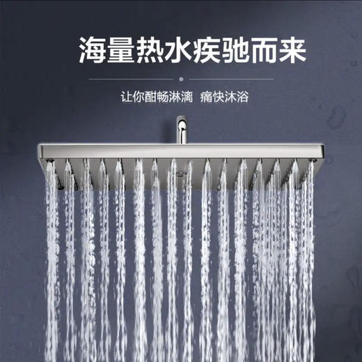 海尔（Haier）热水器JSQ30-16JR7（12T）U1 商品图4