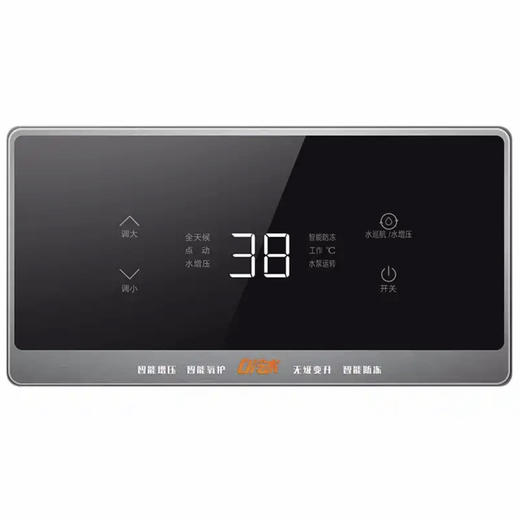 万和（Vanward）热水器JSQ30-16L2（16升天然气） 商品图14