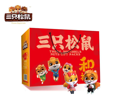 【已下架】积分换购 | 三只松鼠 和悦礼 坚果新年礼盒9袋（1378g）[福利品] 商品图1