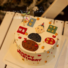 爸爸手绘款 （提前24小时预订）