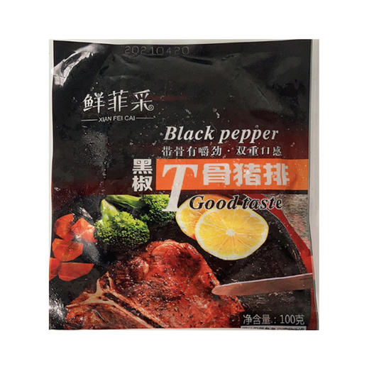 【精选团购】鲜菲采 黑椒T骨猪排 100g/袋【LY】 商品图2