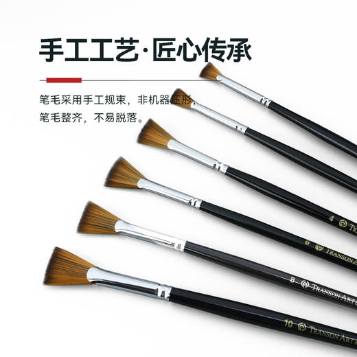 中盛画材金色尼龙2700扇形笔鱼尾扇形笔油画笔/水粉笔/水彩笔全套 商品图4