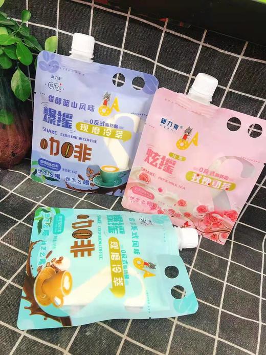奶茶3袋（拼团） 商品图1