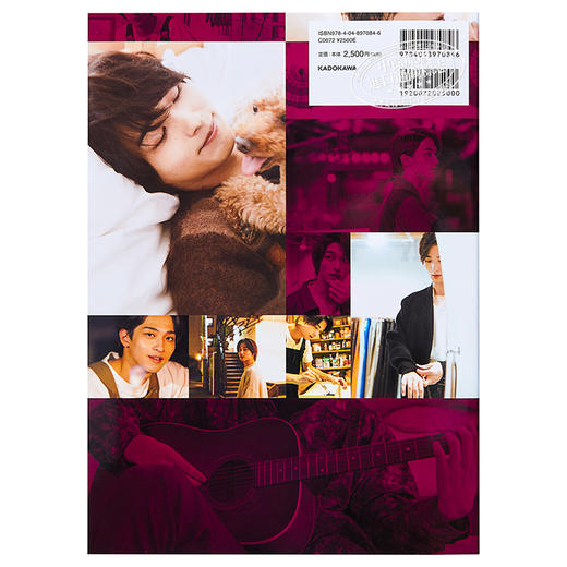 【中商原版】横浜流星写真集 自在流星 日文原版 流々自適 横滨流星パーソナルブック 商品图1